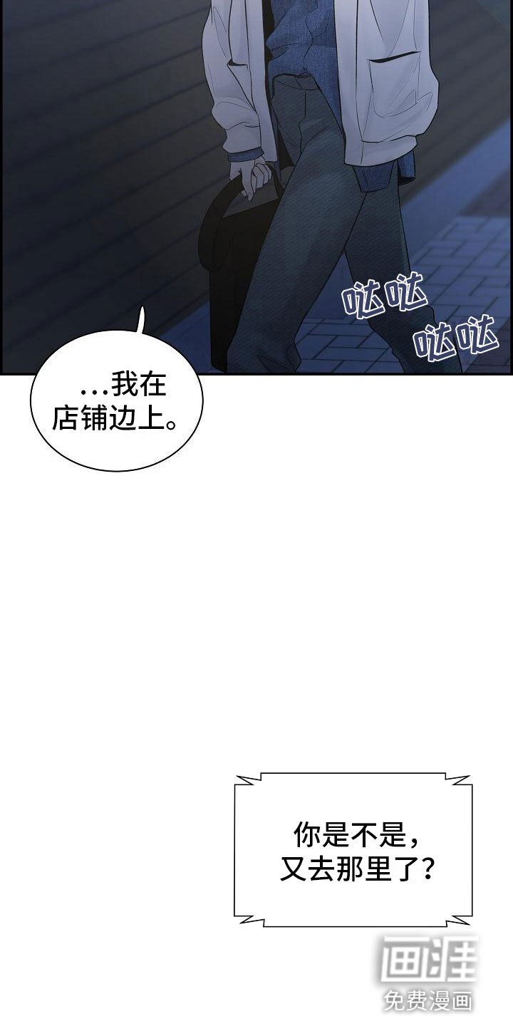 第13章：想起