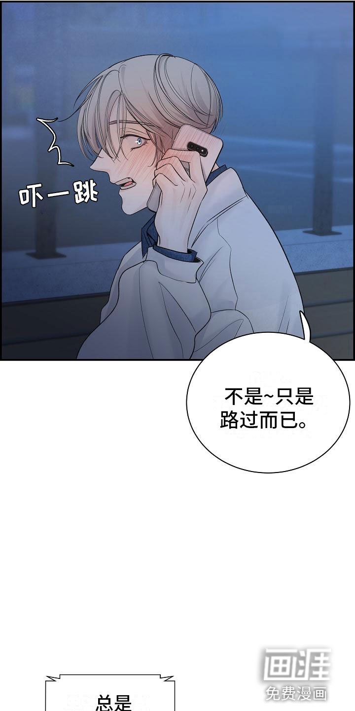 第13章：想起
