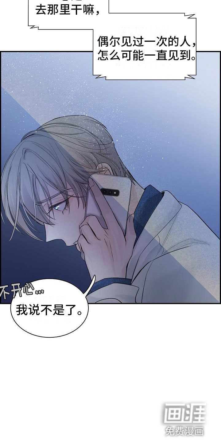 第13章：想起