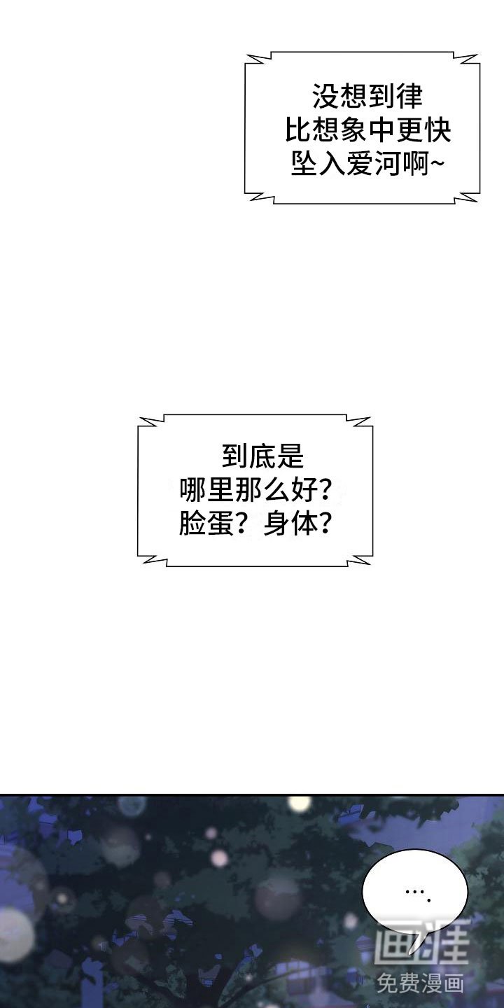 第13章：想起
