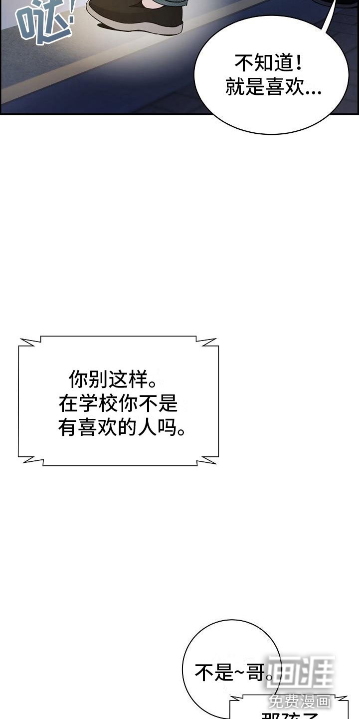 第13章：想起