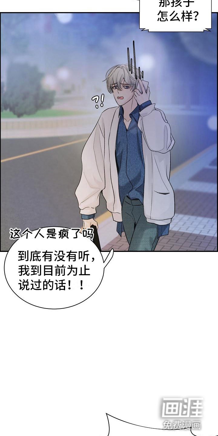 第13章：想起