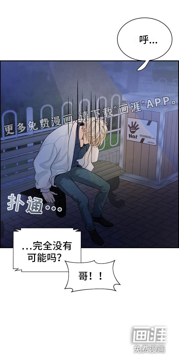 第14章：梦境