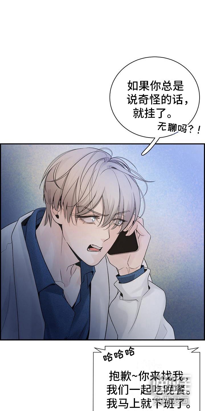 第14章：梦境