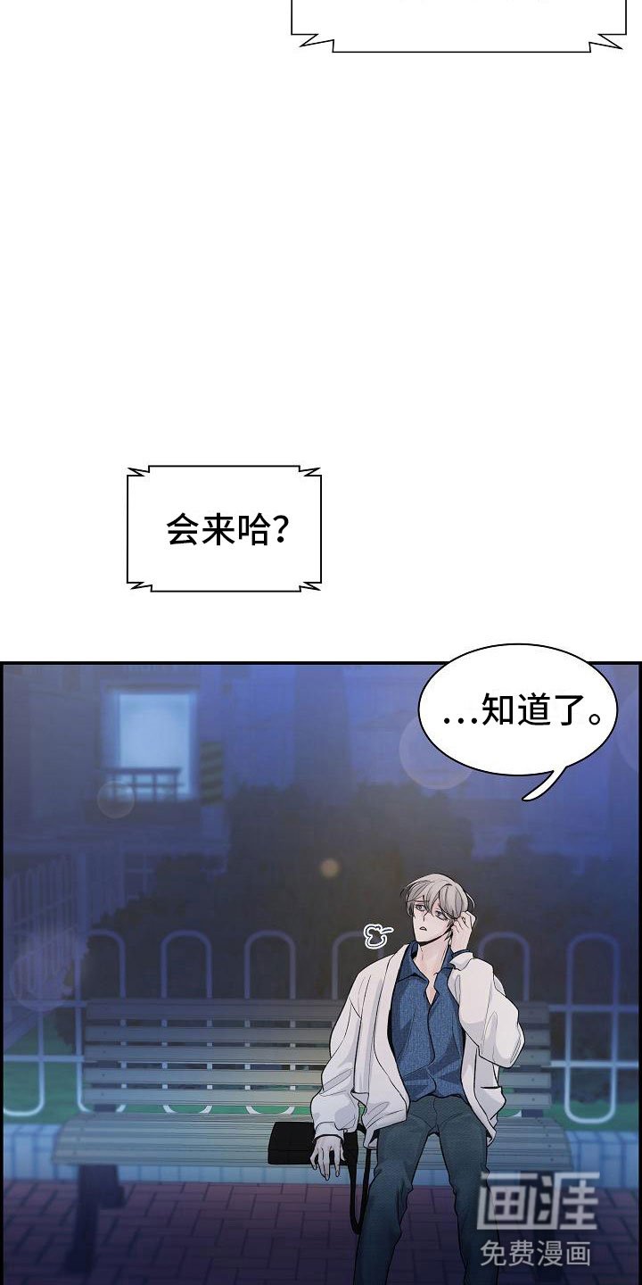 第14章：梦境