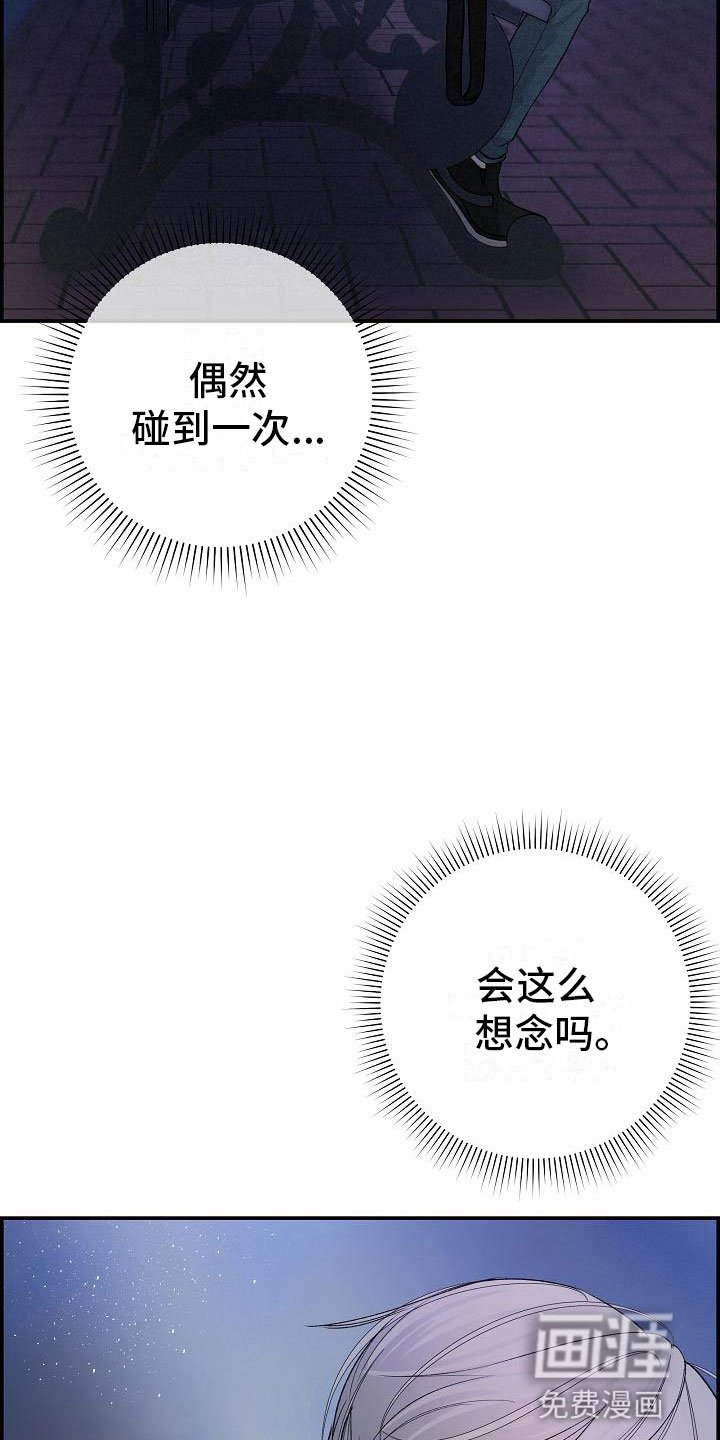 第14章：梦境
