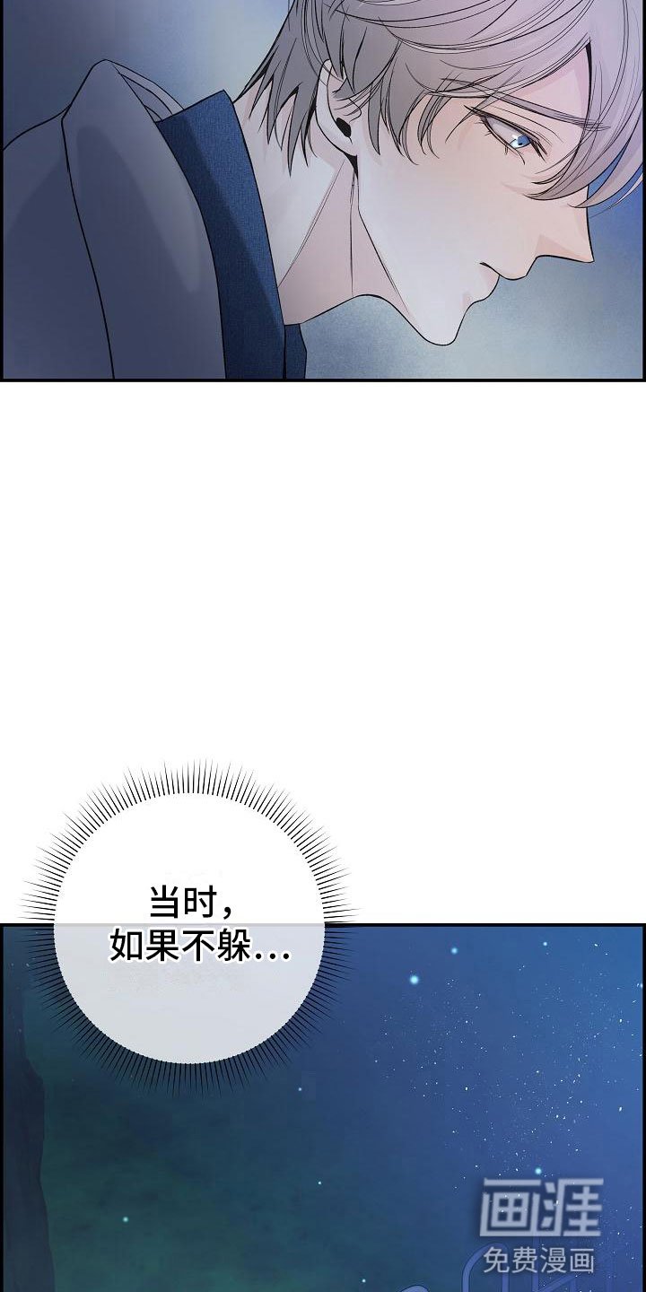 第14章：梦境
