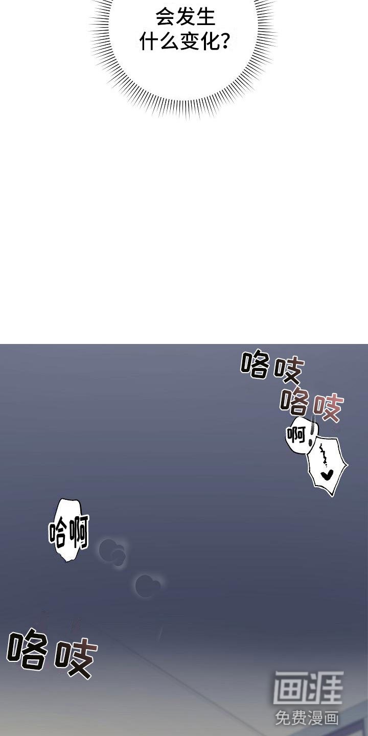 第14章：梦境