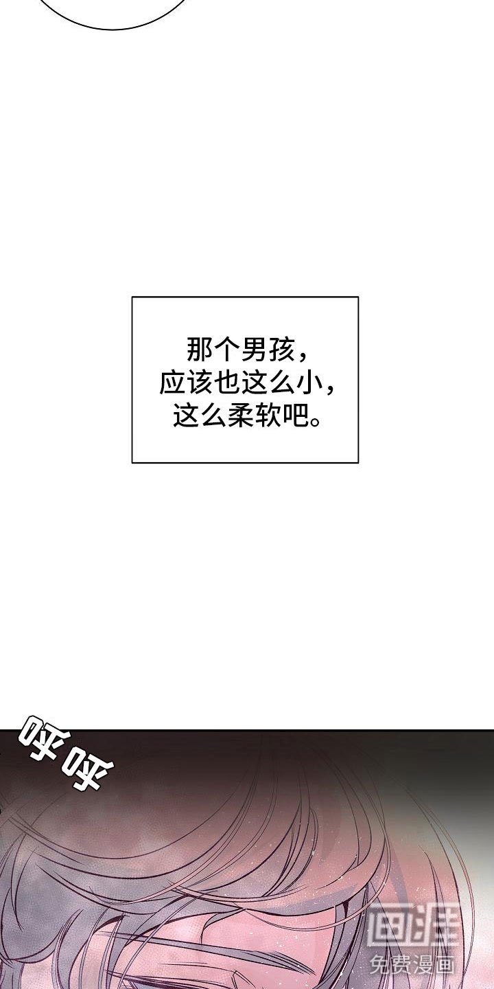 第14章：梦境