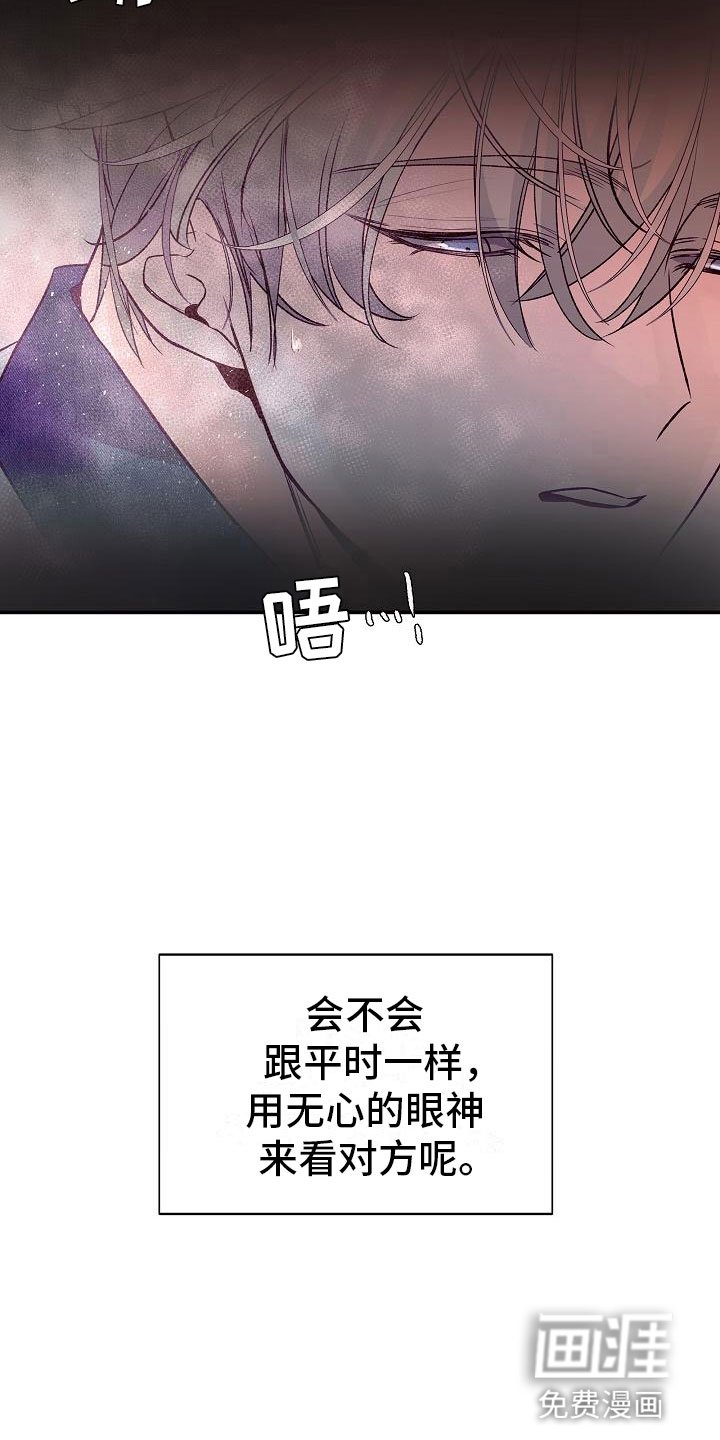 第14章：梦境