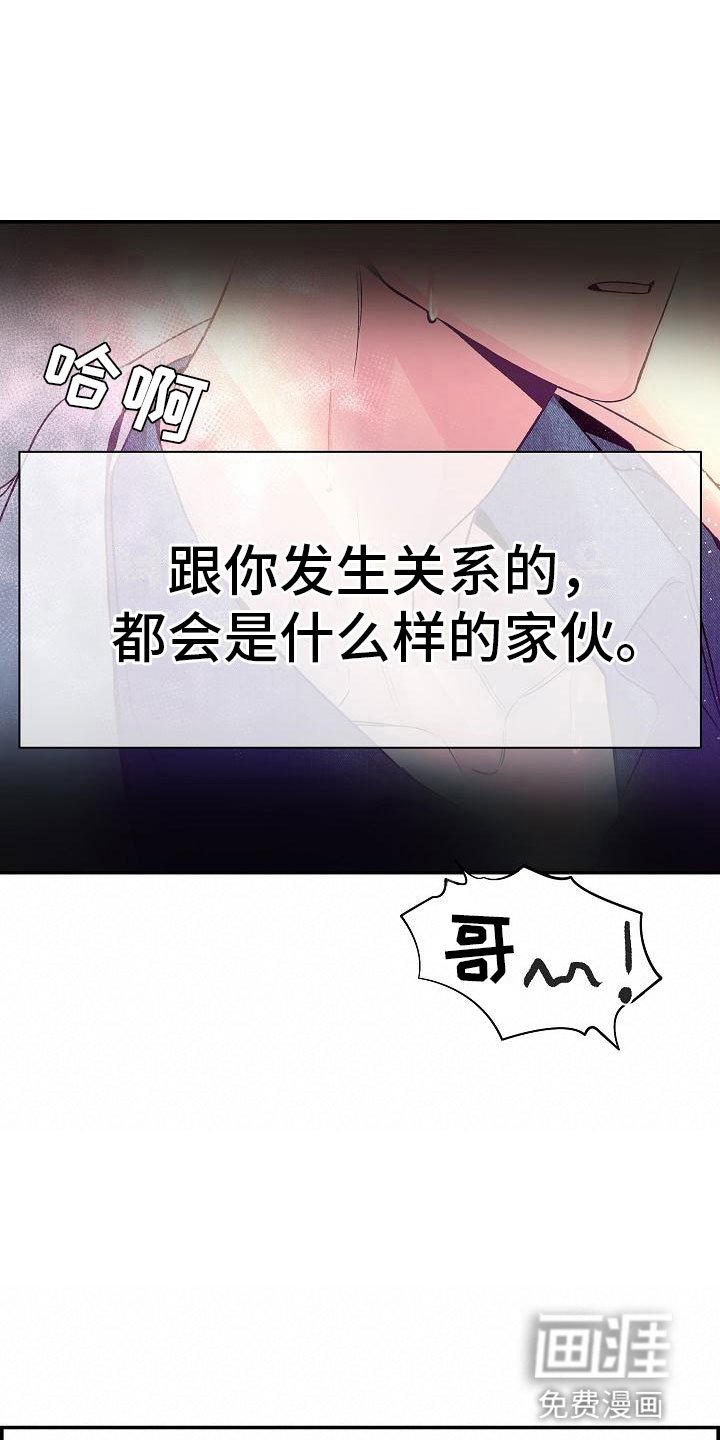 第14章：梦境