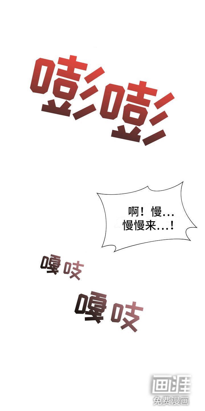 第14章：梦境