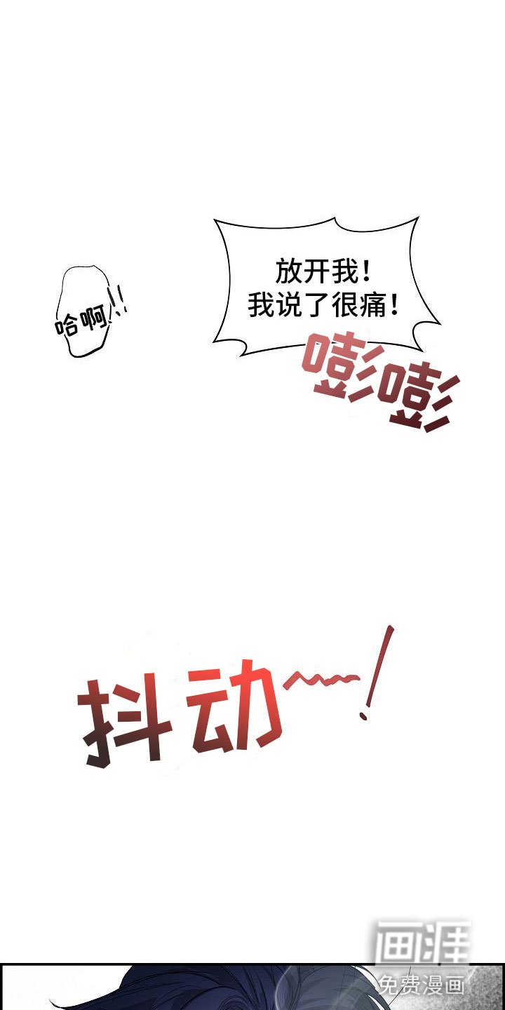 第14章：梦境