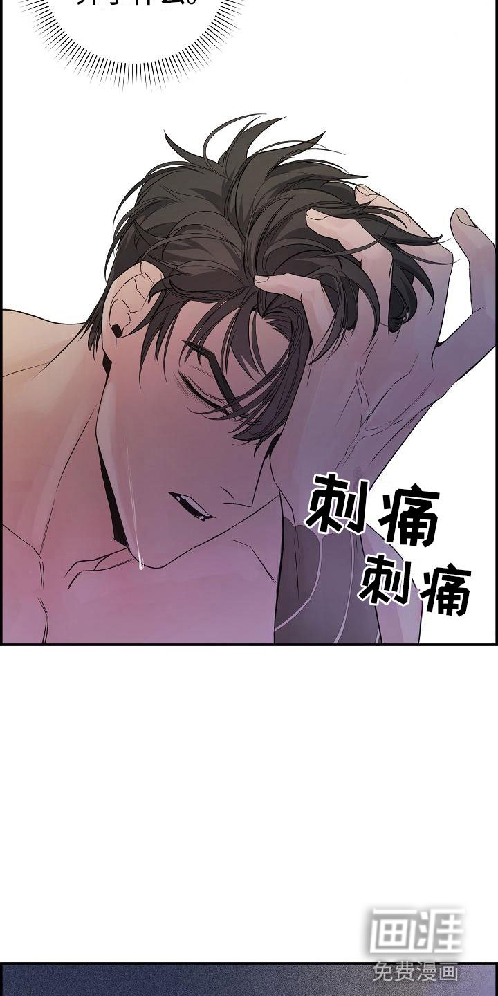 第14章：梦境