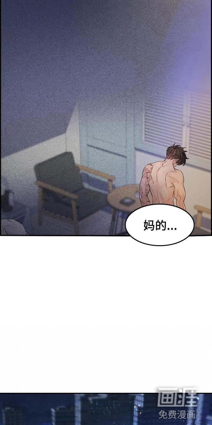 第14章：梦境