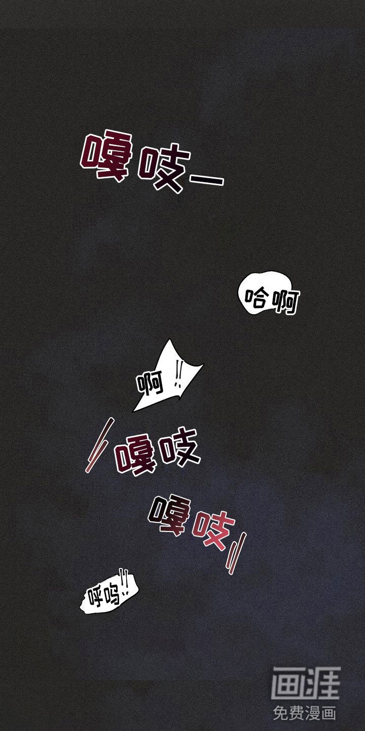 第14章：梦境