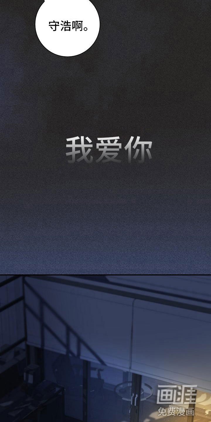 第14章：梦境