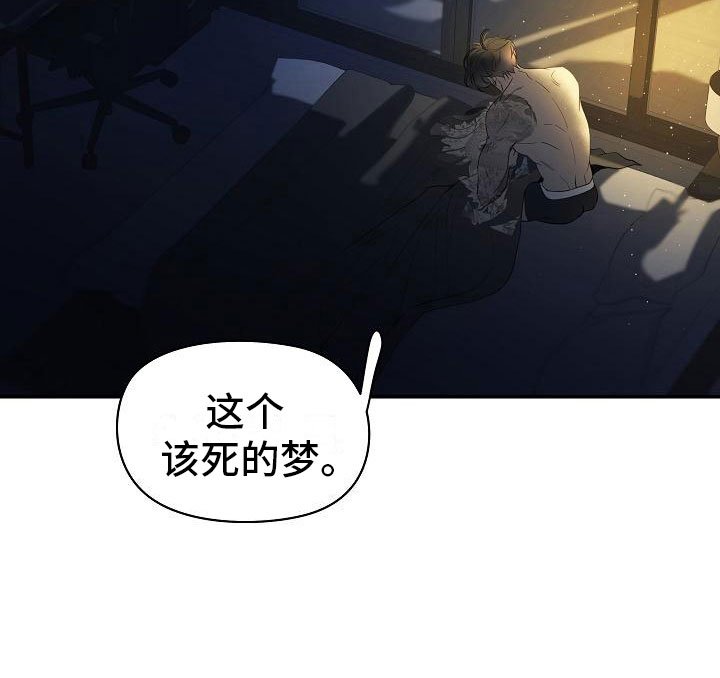 第14章：梦境
