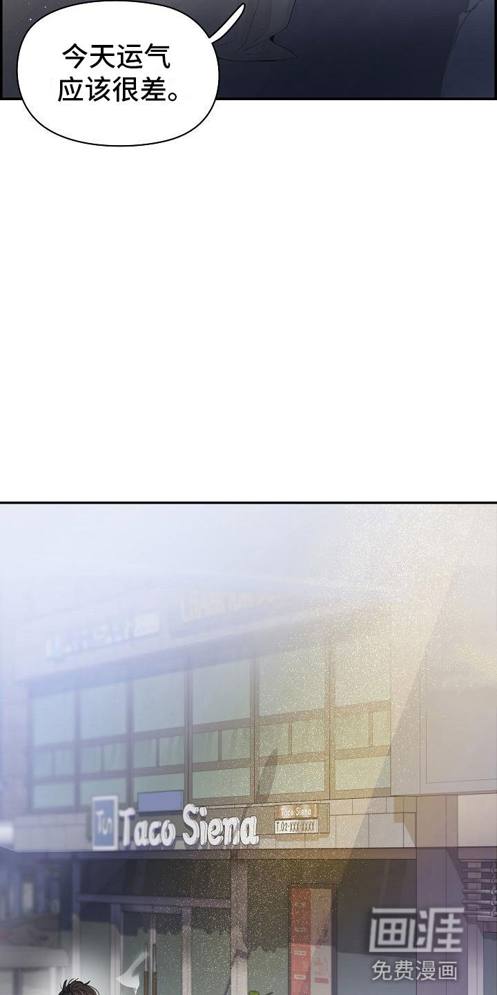 第15章：打赌