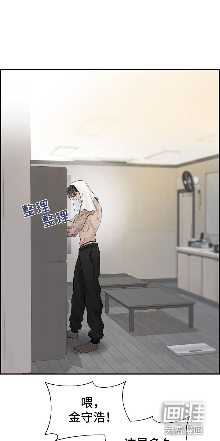 第15章：打赌