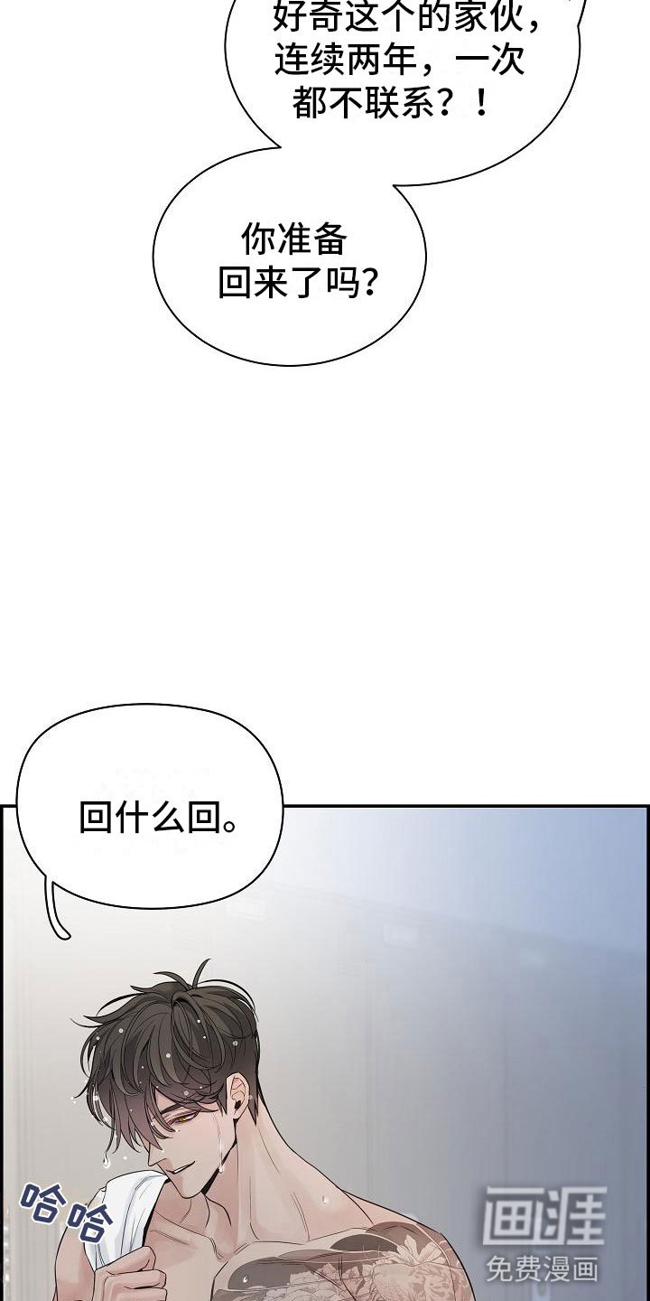 第15章：打赌