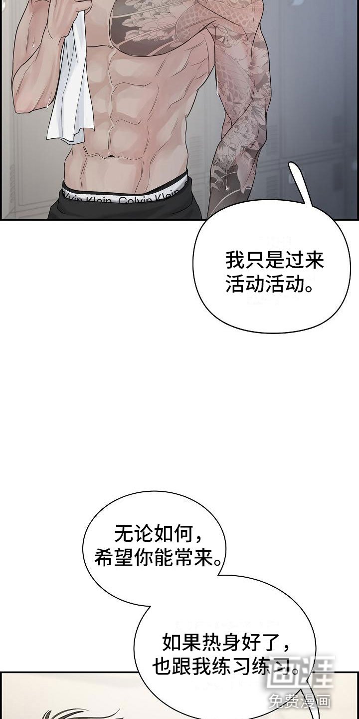 第15章：打赌