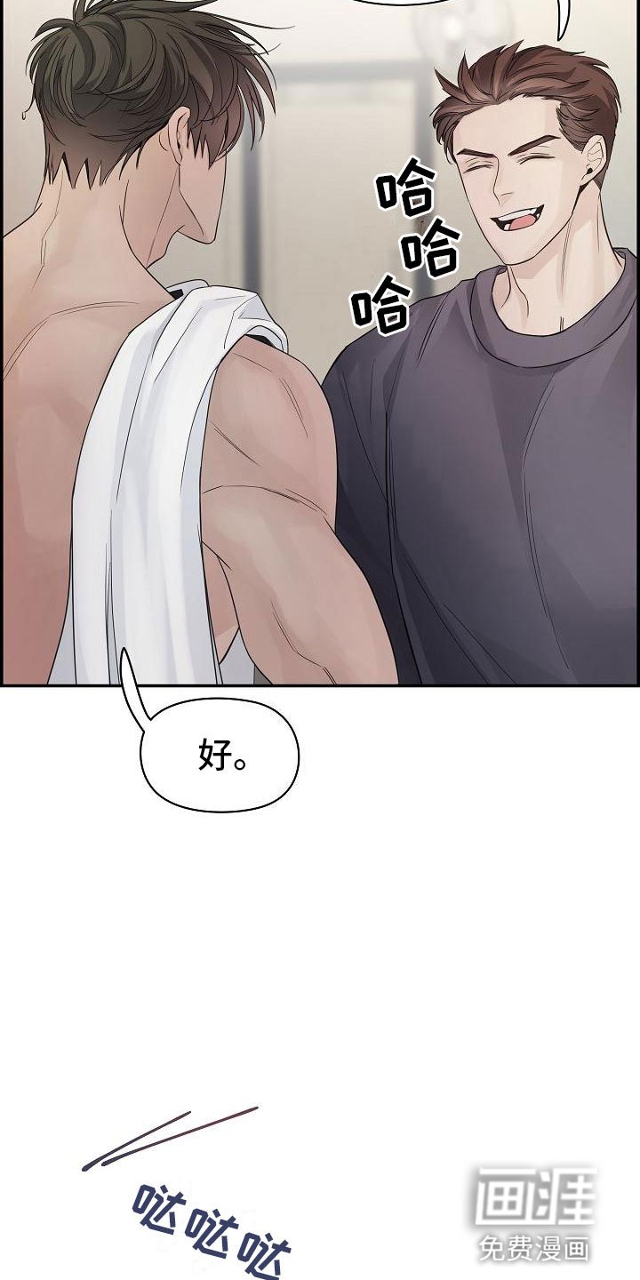 第15章：打赌