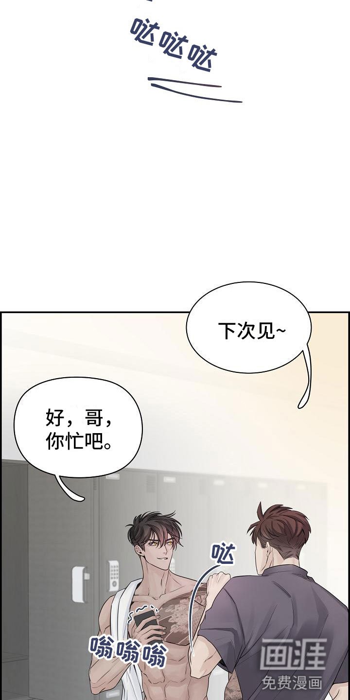 第15章：打赌