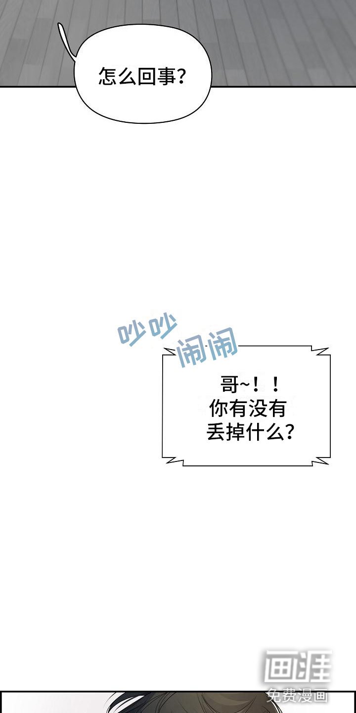 第15章：打赌