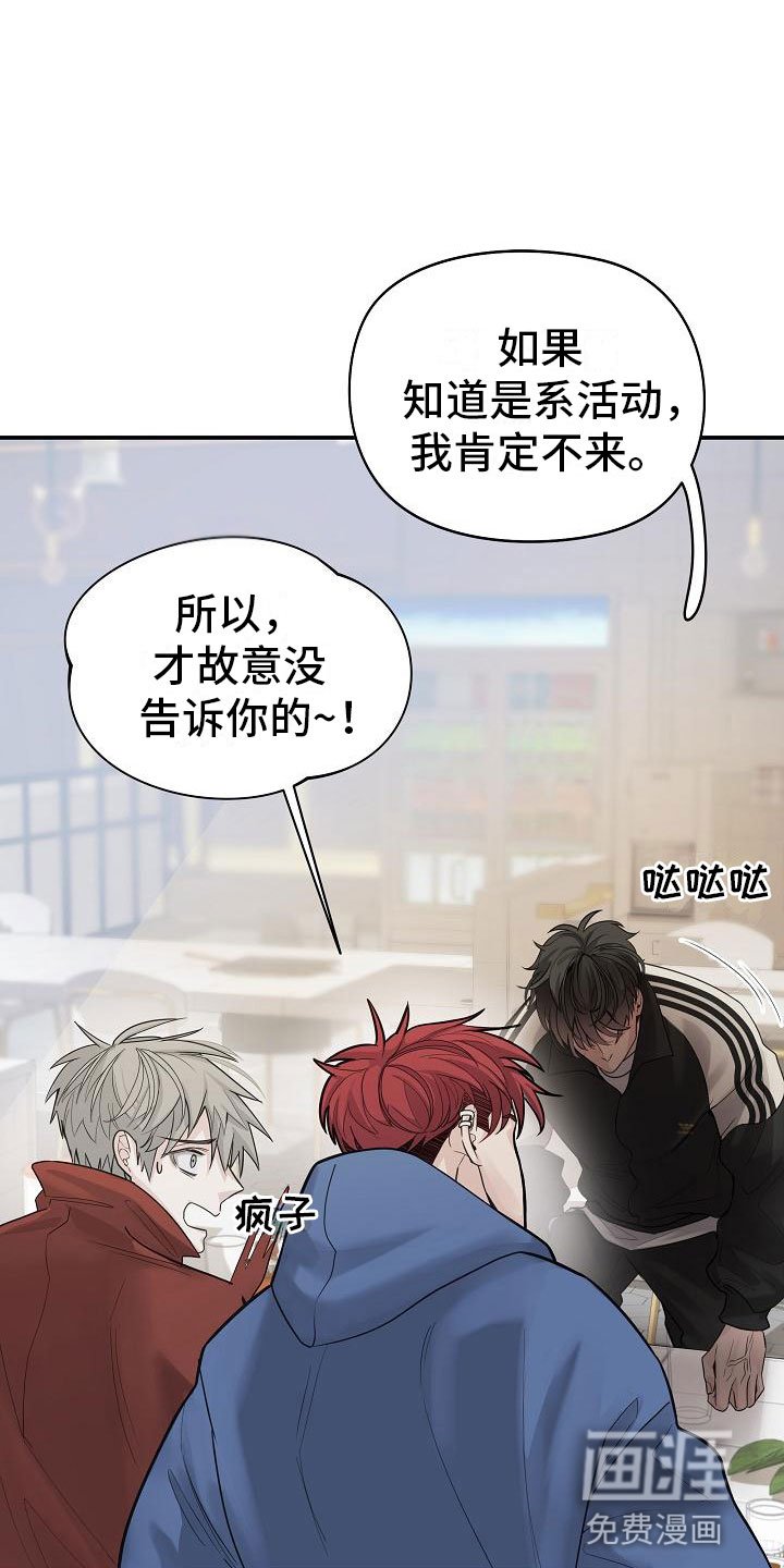 第15章：打赌
