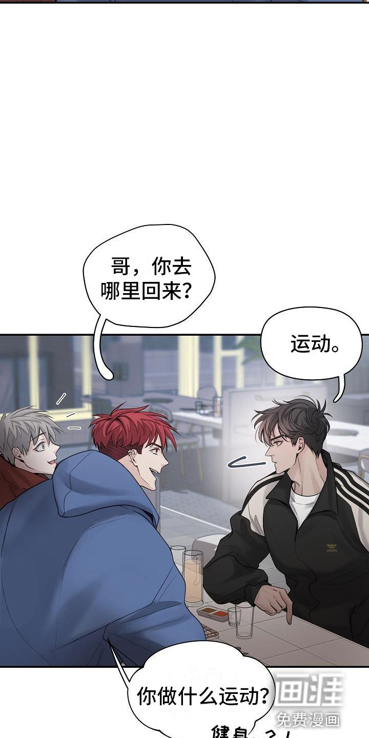 第15章：打赌