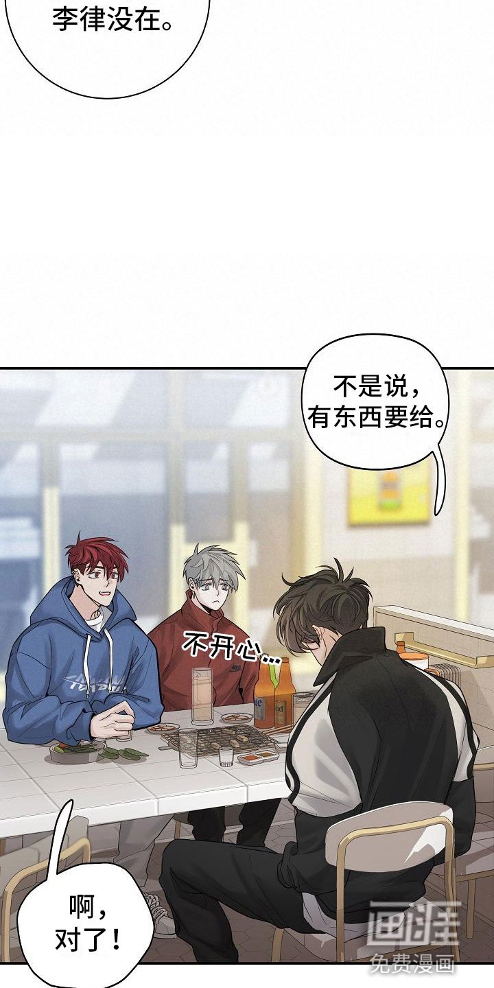 第15章：打赌