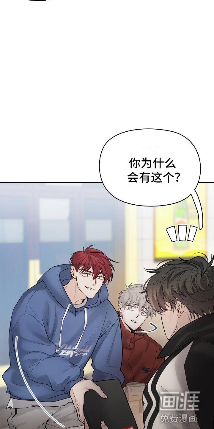 第15章：打赌