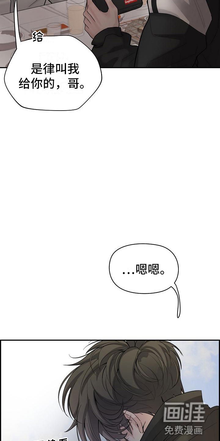第15章：打赌
