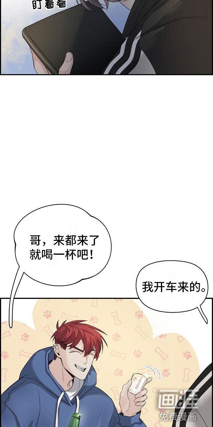 第15章：打赌