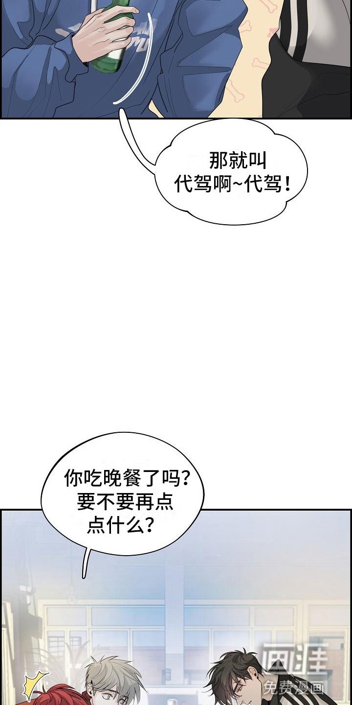 第15章：打赌