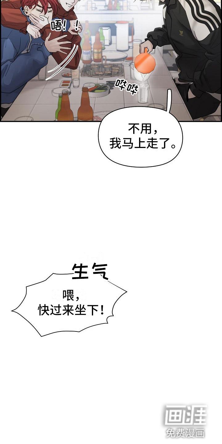 第15章：打赌
