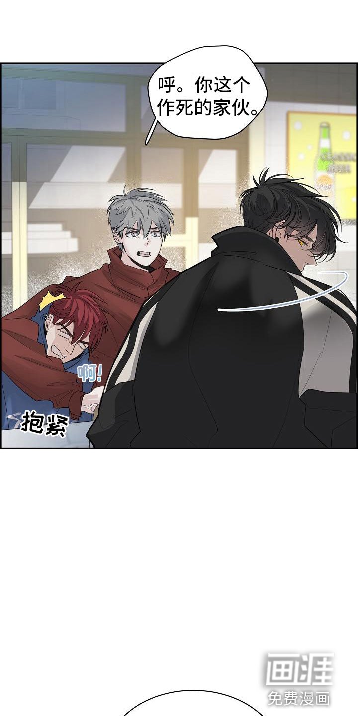 第15章：打赌