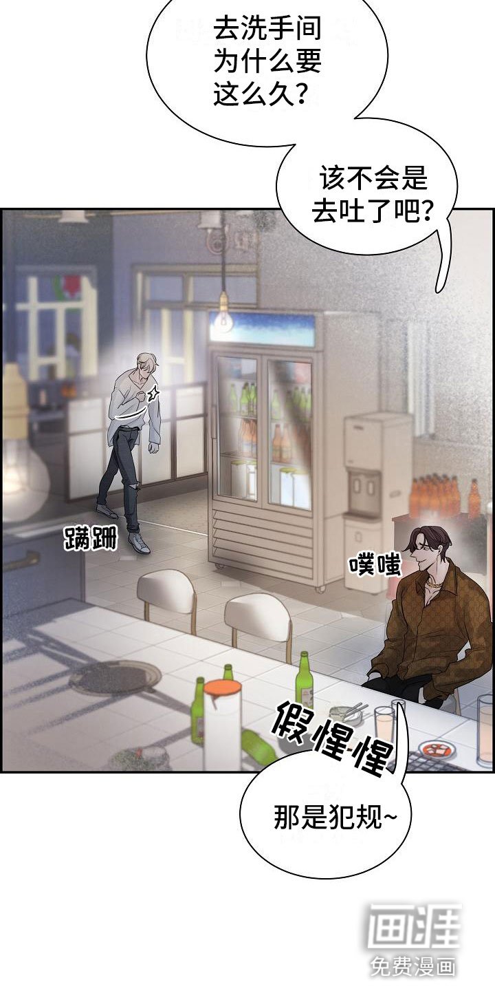 第15章：打赌
