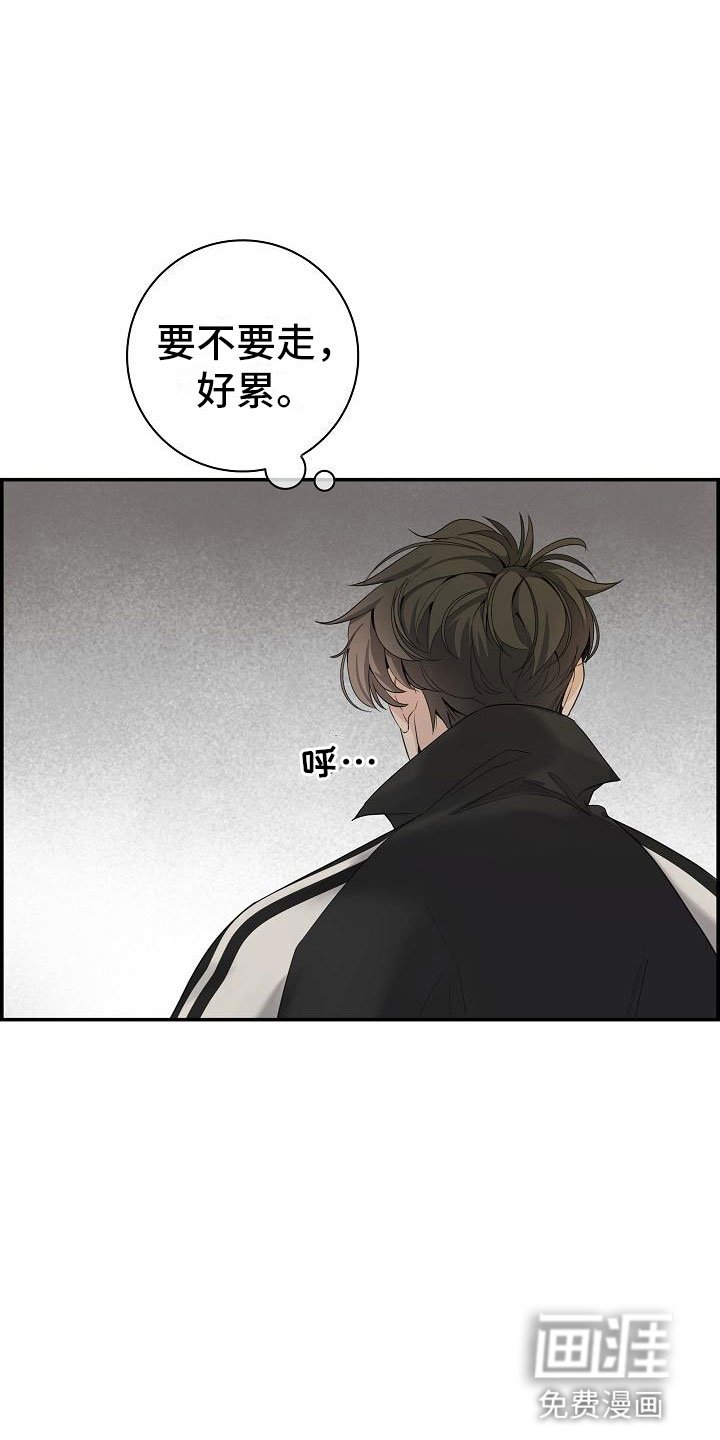 第15章：打赌