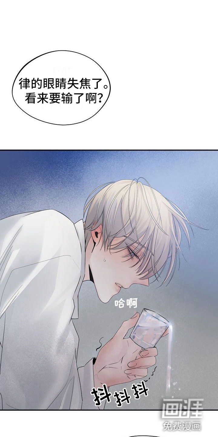 第15章：打赌