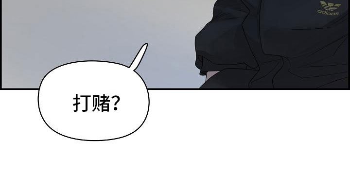 第15章：打赌
