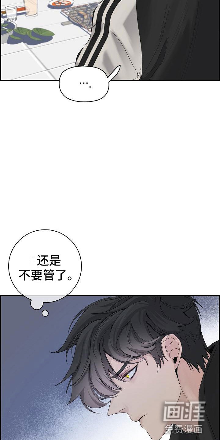 第16章：醉酒