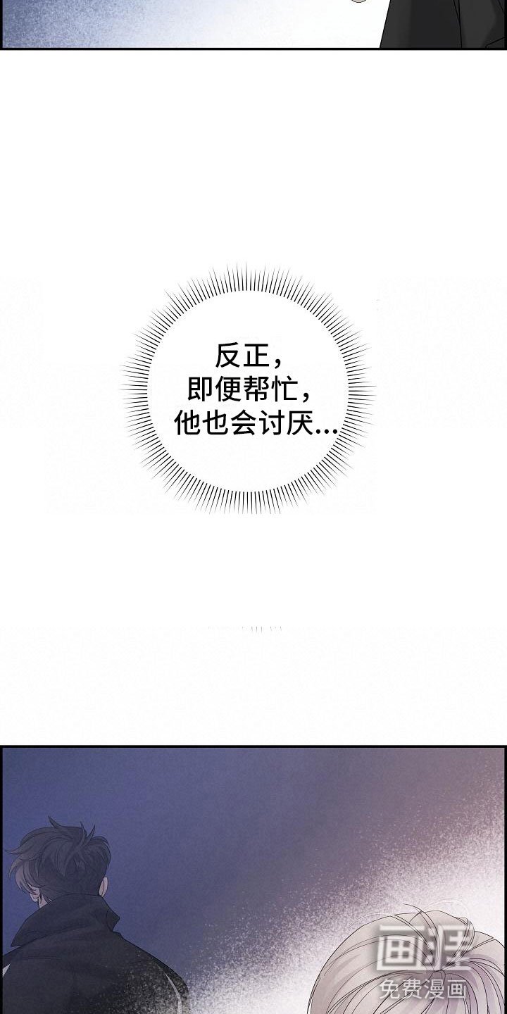 第16章：醉酒