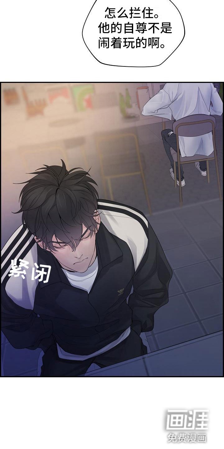 第16章：醉酒