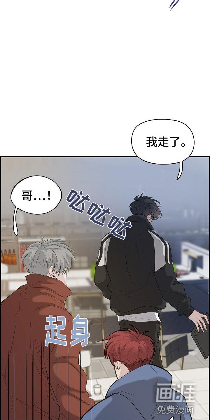 第16章：醉酒