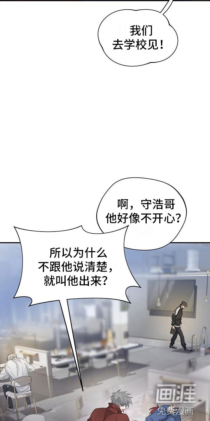 第16章：醉酒