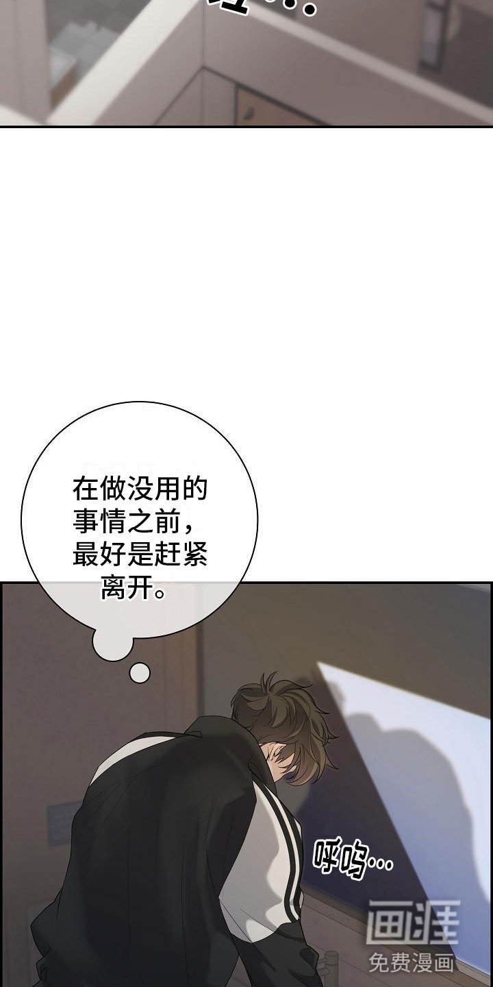 第16章：醉酒