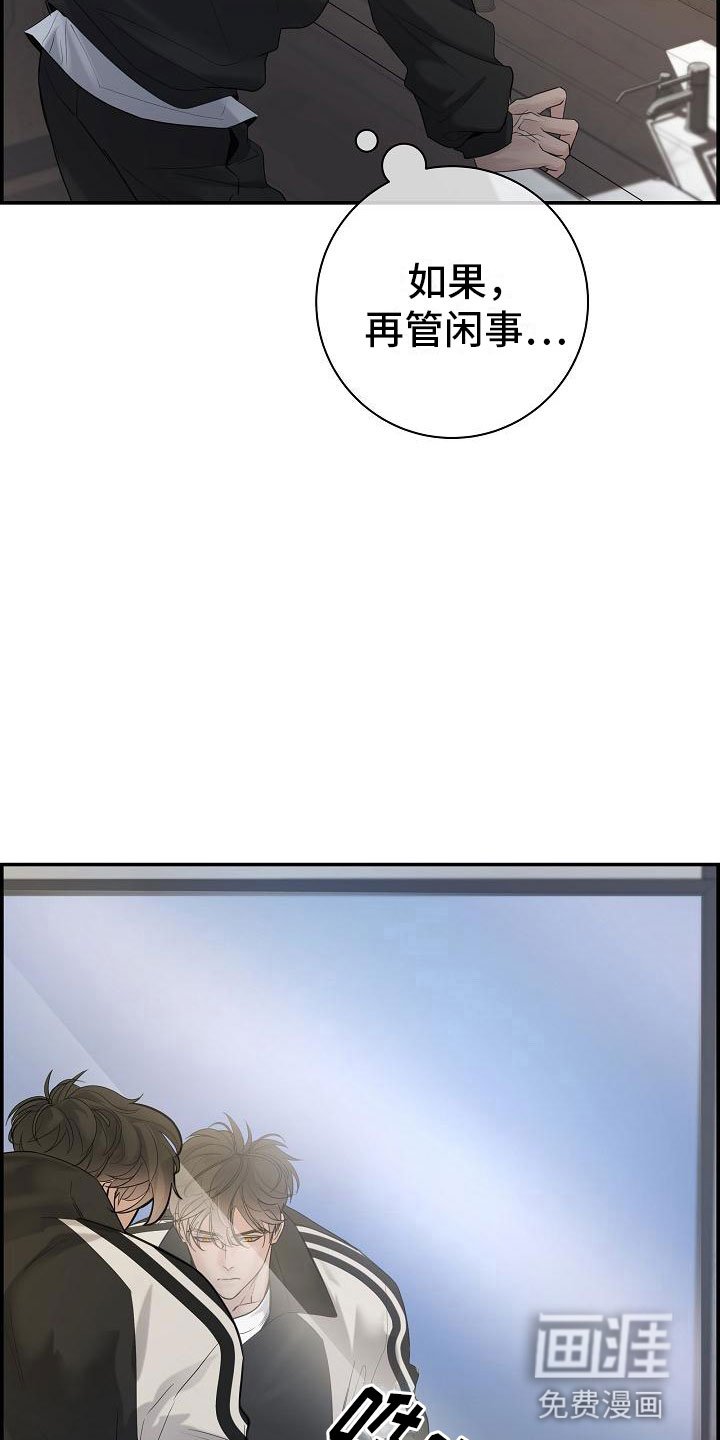 第16章：醉酒