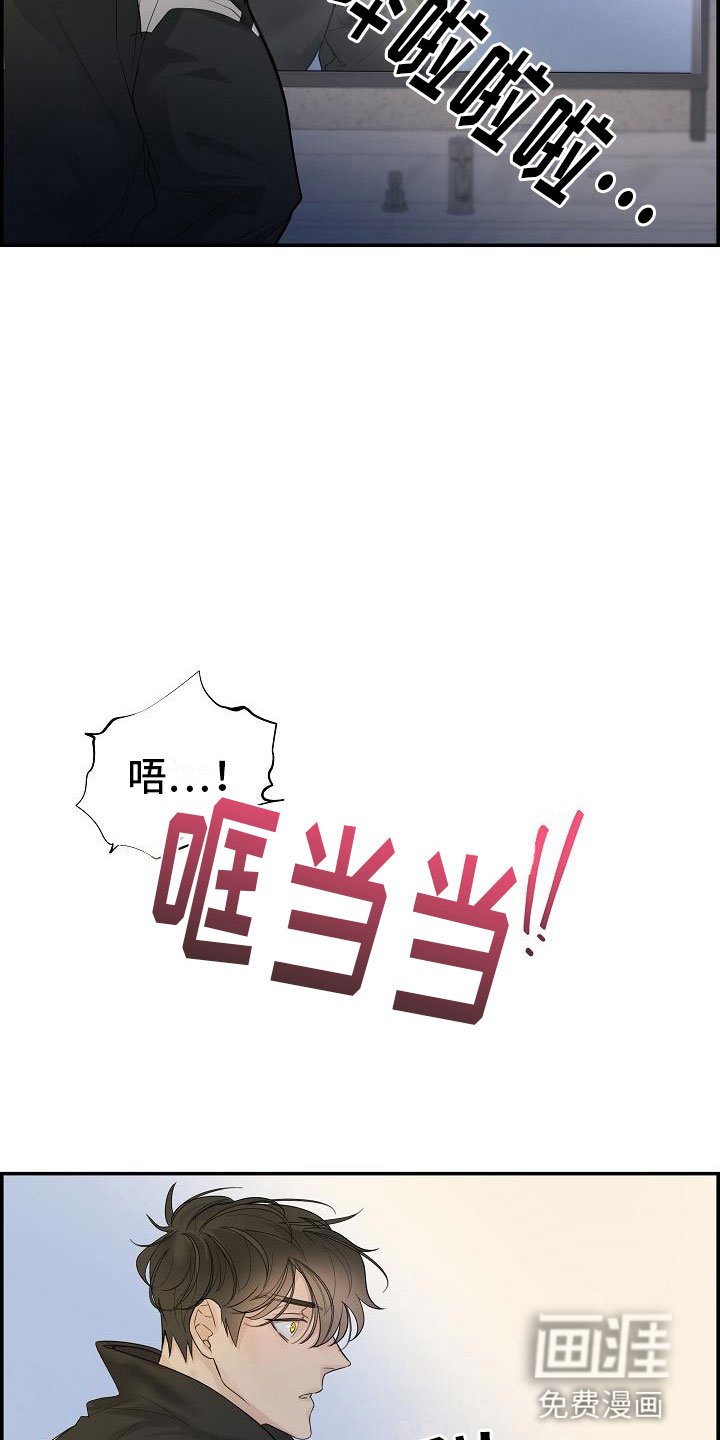 第16章：醉酒